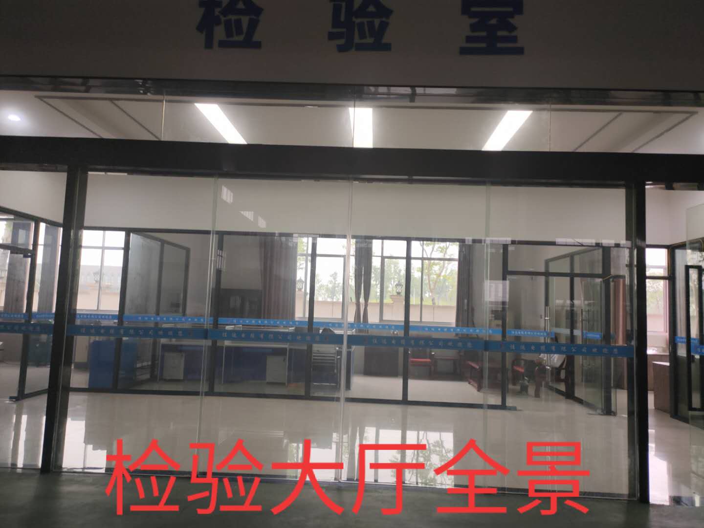 磨练室大厅