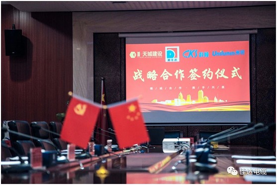 佳达电缆有限公司,佳达电缆,湖南佳达，，