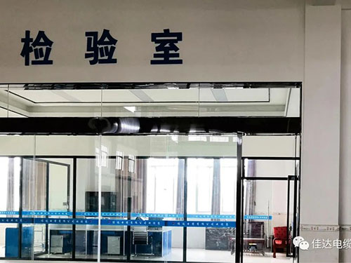 佳达电缆有限公司,佳达电缆,湖南佳达，，，