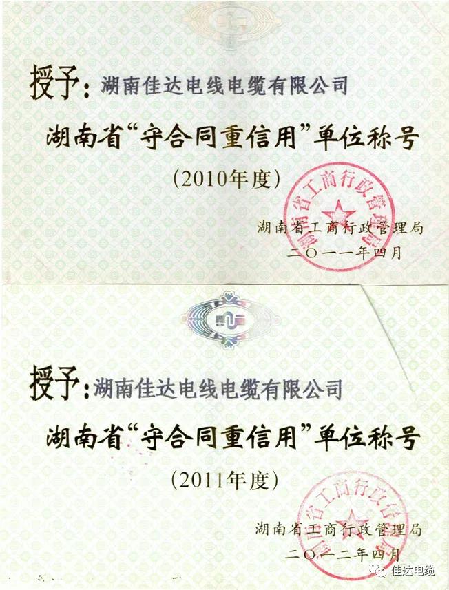 利澳国际注册(中国区)官方网站