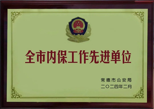 佳达电缆有限公司,佳达电缆,湖南佳达，，，，，，
