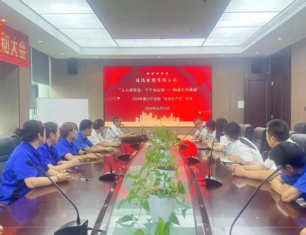 佳达电缆有限公司,佳达电缆,湖南佳达，，，，，，